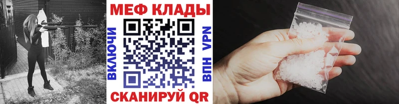 Где найти наркотики Лыткарино ссылка на мегу tor Меф мяу мяу COCAIN ГАШИШ МАРИХУАНА Alpha PVP АМФЕТАМИН