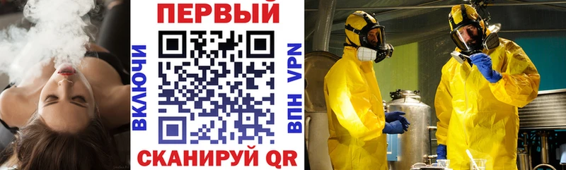 где можно купить   Лыткарино  Амфетамин VHQ 