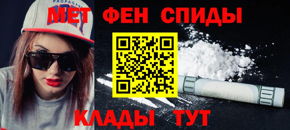 АМФ 98%  Амфетамин  Лыткарино  Вход с VPN 