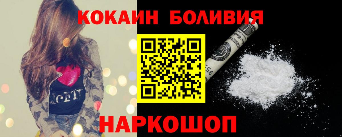 МЕФ Лыткарино