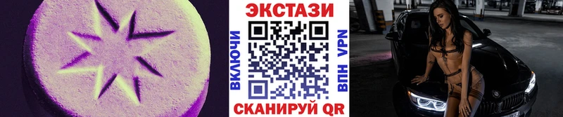 Экстази круглые  хочу   Лыткарино 