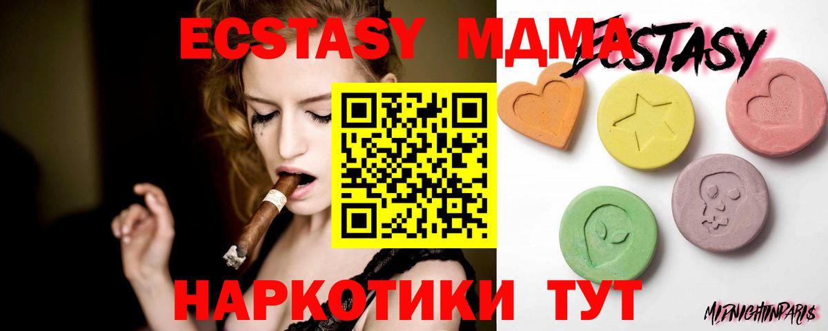 Экстази диски Лыткарино