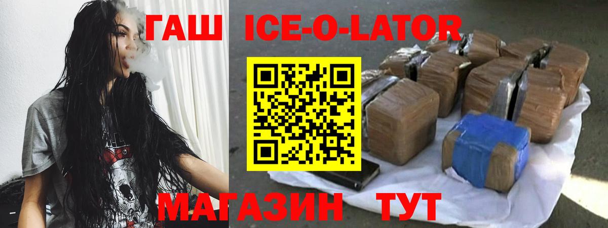 ГАШ VHQ Лыткарино
