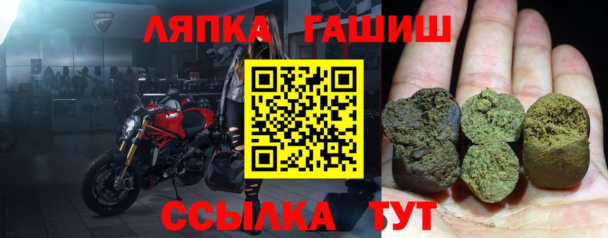Гашиш AMNESIA HAZE  ГАШИШ Premium  ГАШ  Вход с VPN  Лыткарино 