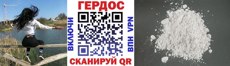 закладки  Лыткарино  ГЕРОИН гречка 