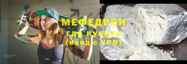 скорость mdpv Баксан