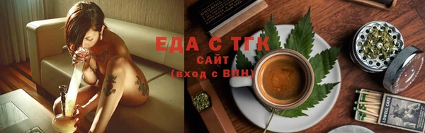дистиллят марихуана Балахна