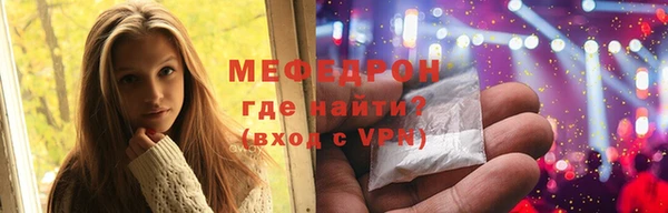 дистиллят марихуана Балахна