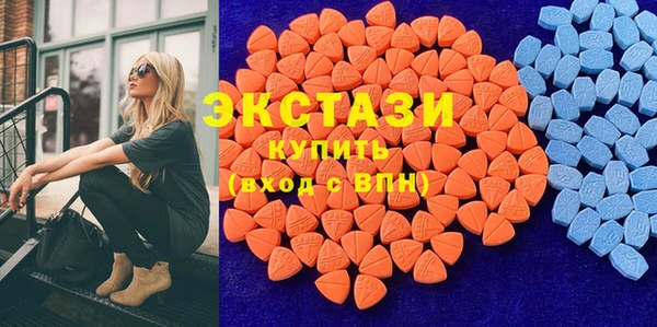 прущие крисы Осинники