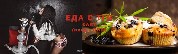 дистиллят марихуана Балахна