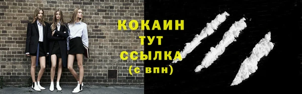 дистиллят марихуана Балахна