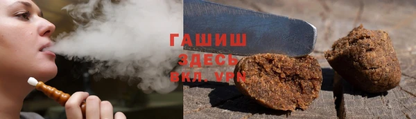 героин Балабаново