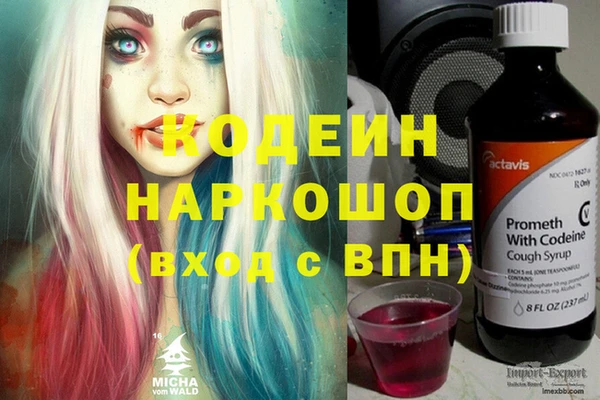 дистиллят марихуана Балахна