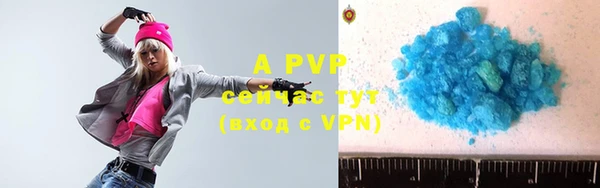 скорость mdpv Баксан