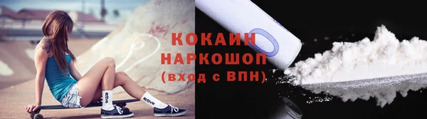 Альфа ПВП Осташков