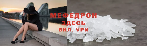 скорость mdpv Баксан