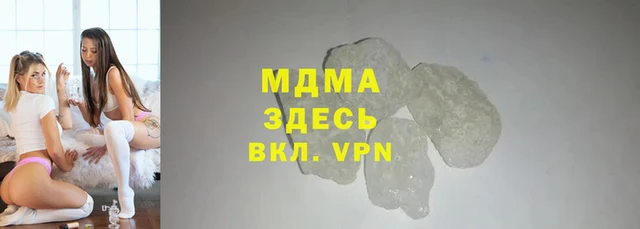 дистиллят марихуана Балахна