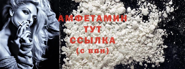 дистиллят марихуана Балахна