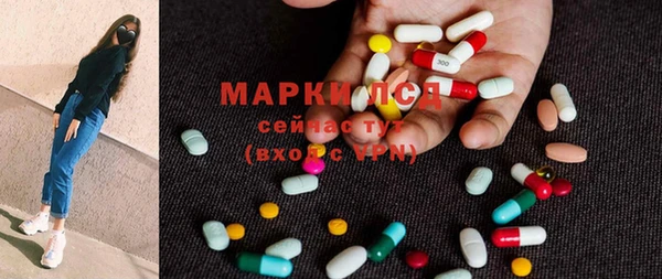 дистиллят марихуана Балахна