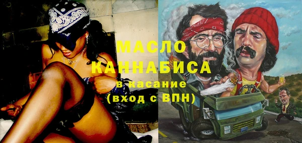 дистиллят марихуана Балахна