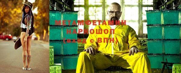 дистиллят марихуана Балахна