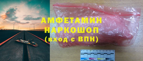 скорость mdpv Баксан