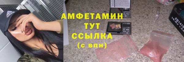 дистиллят марихуана Балахна