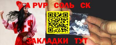 бутират Дубна