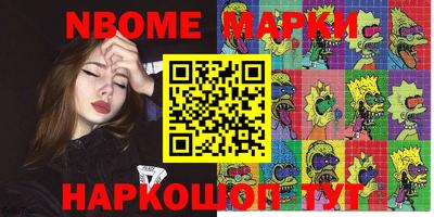 apvp Донецк