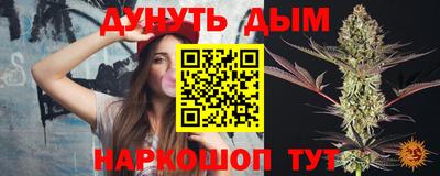 бутират Дубна
