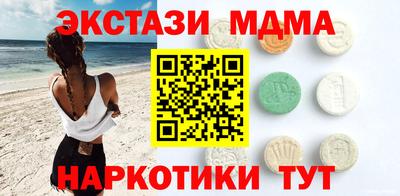 apvp Донецк