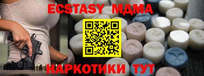 apvp Донецк