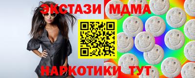 бутират Дубна