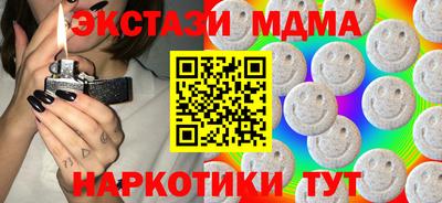 мдма Нальчик