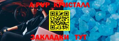 бутират Дубна