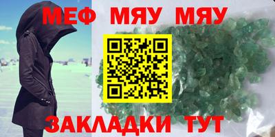 бутират Дубна