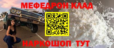 бутират Дубна