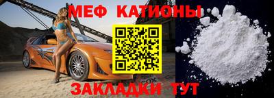 бутират Дубна