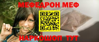 герыч Наро-Фоминск