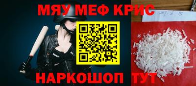 бутират Дубна