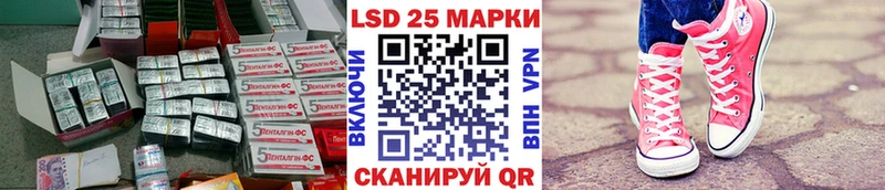ЛСД экстази кислота  Лыткарино 