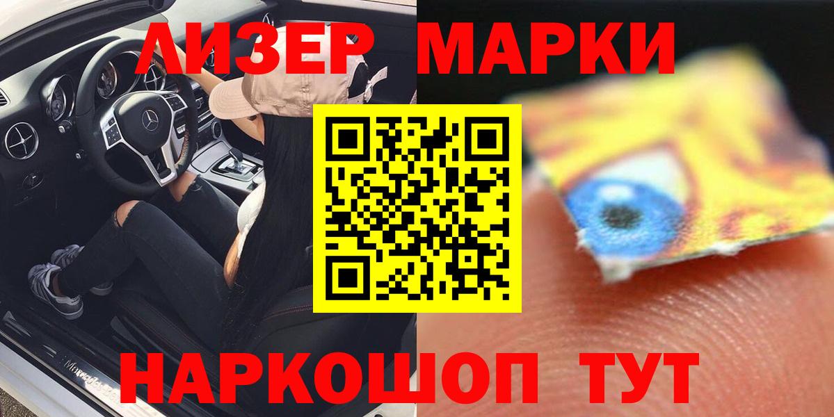 LSD-25 экстази ecstasy Лыткарино