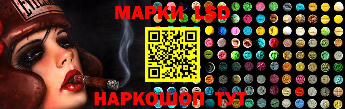 Лсд 25 экстази ecstasy  LSD-25 экстази  Лыткарино  Вход с VPN 