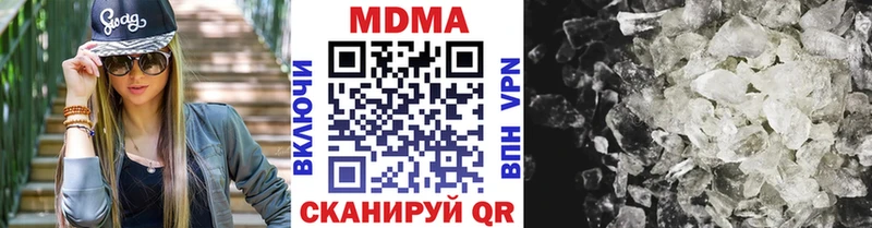 MDMA crystal Лыткарино