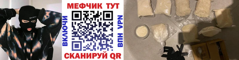 даркнет сайт  это клад  МЕФ 4 MMC  Лыткарино 