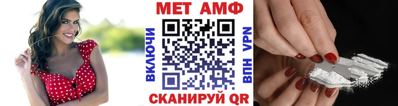 МЕТАМФЕТАМИН кристалл  Лыткарино 