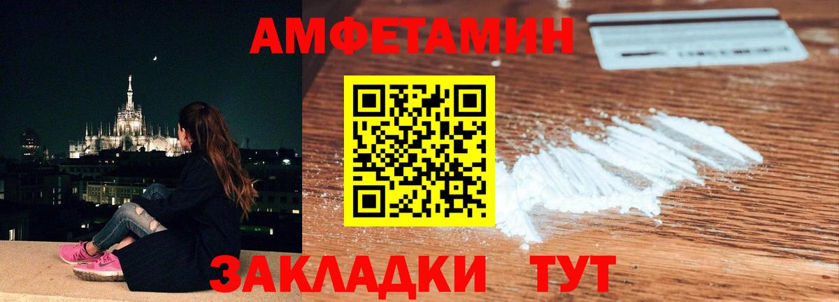 Лыткарино  Метамфетамин пудра  Вход с VPN  Метамфетамин пудра 