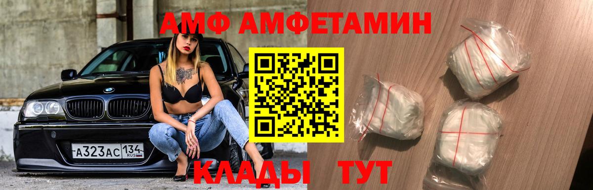 МЕТАМФЕТАМИН Декстрометамфетамин 99.9% Лыткарино