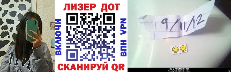 где купить наркотик  Лыткарино  Марки N-bome 1,5мг 