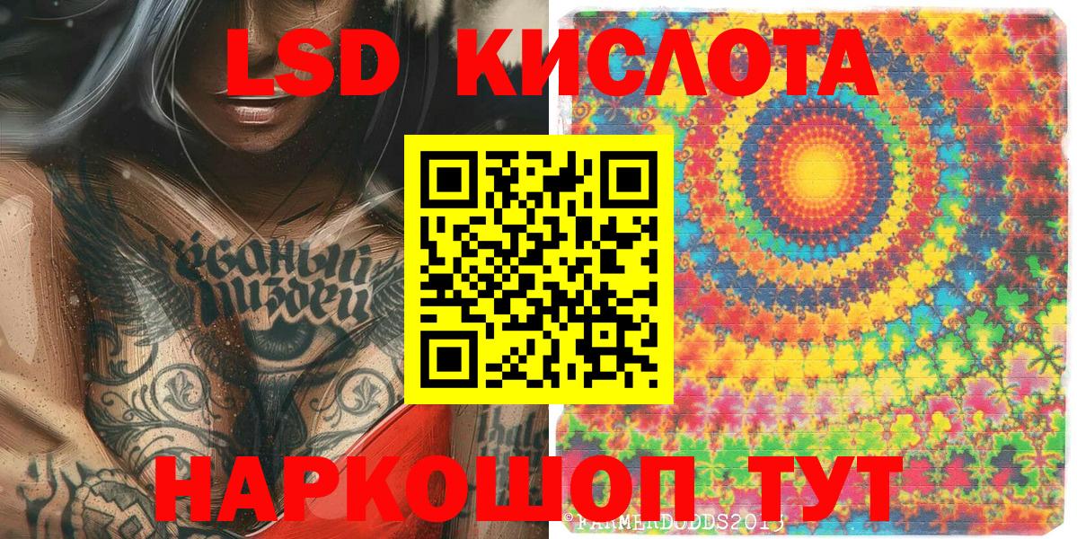 Марки NBOMe  Марки 25I-NBOMe 1,8мг  Лыткарино  Вход с VPN  Марки 25I-NBOMe 1,8мг 